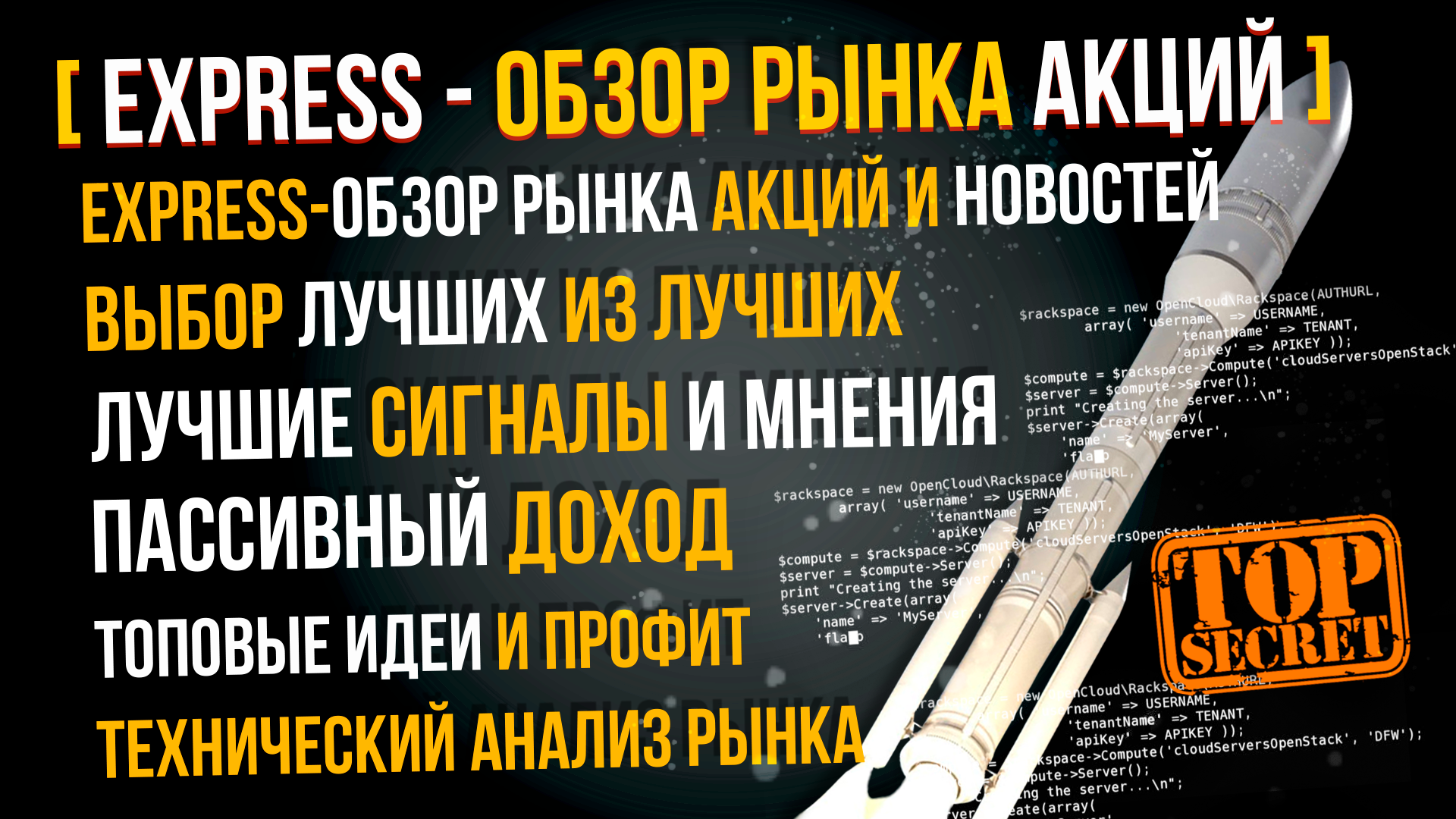 Обзор рынка акций 22.02.2021, реальный трейдинг и технический анализ. Белуга, ГМК Норникель МосБиржа Обзор рынка акций 22.02.2021, реальный трейдинг и технический анализ. Белуга, ГМК Норникель МосБиржа