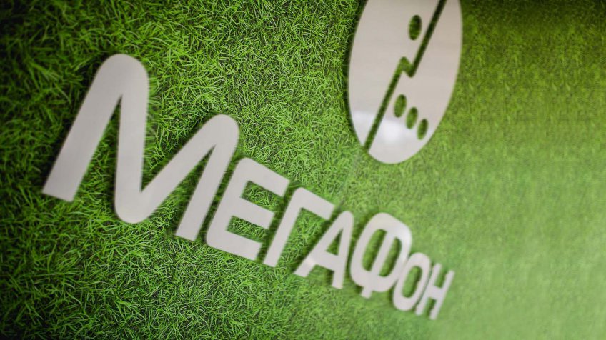 Прибыль "МегаФона" в 1 квартале снизилась на 64%