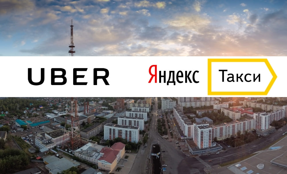 20 процентов роста за 1 день "Yandex clA" на новости "Объединение Яндекс и UBER"